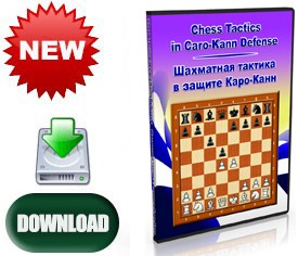Chess Tactics in Caro-Kann Defense (Download)