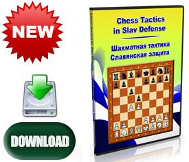 Chess Tactics in Slav Defense (Download)