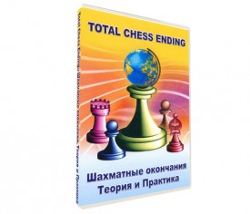 Total Chess Ending (Download)