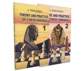 Theory and Practice of Chess Endings (PDF)