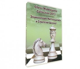Chess Middlegame Collection 2013 (download)